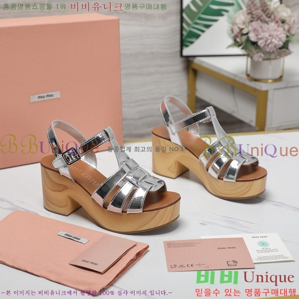 �̿�̿� �� ������ 34MU249247-1 �� 7.5cm
