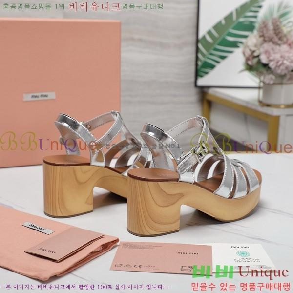 �̿�̿� �� ������ 34MU249247-1 �� 7.5cm