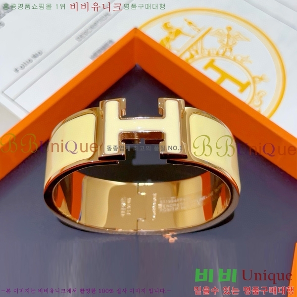 �����޽� ���� H50411530