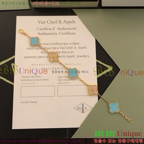 ��Ŭ���� �� ���� ���� VA17533-8