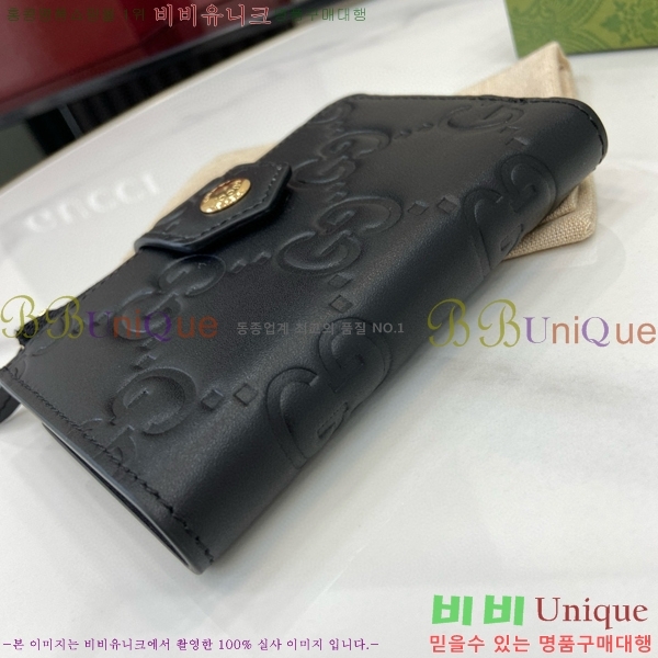 #���� GG �̵�� ���� 790131-101