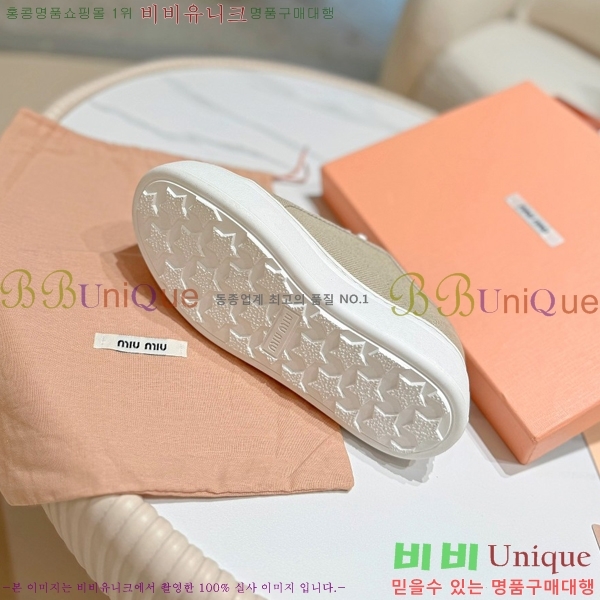 ���� �̿�̿� ����Ŀ�� M8941019-3