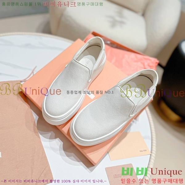 ���� �̿�̿� ����Ŀ�� M8941020-1