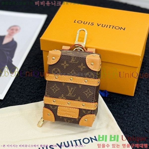 ���̺��� ����Ʈ Ʈ��ũ ���� ���� ŰȦ�� M69483-7