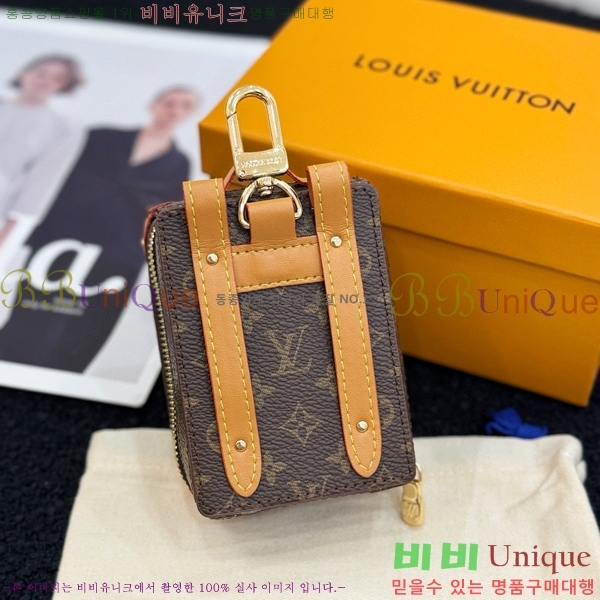 ���̺��� ����Ʈ Ʈ��ũ ���� ���� ŰȦ�� M69483-7