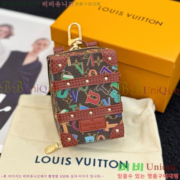 ���̺��� ����Ʈ Ʈ��ũ ���� ���� ŰȦ�� M69483-1