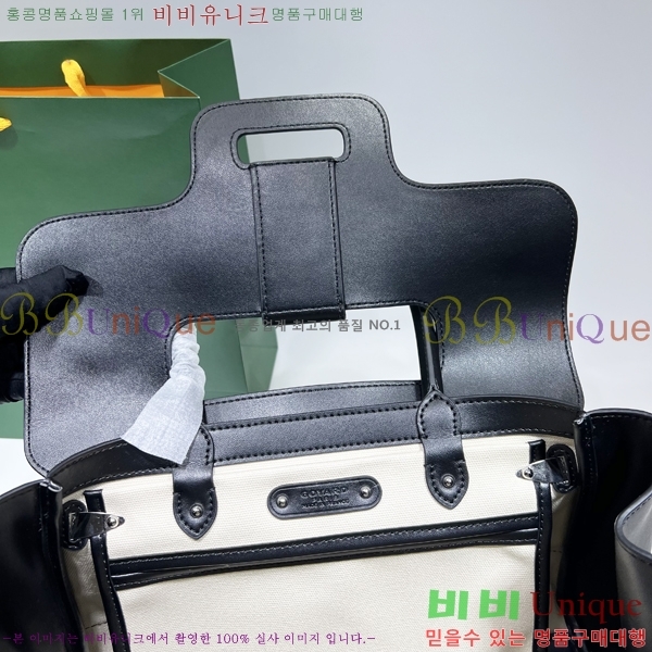 ���ߵ� ���̰��� GY056785-4