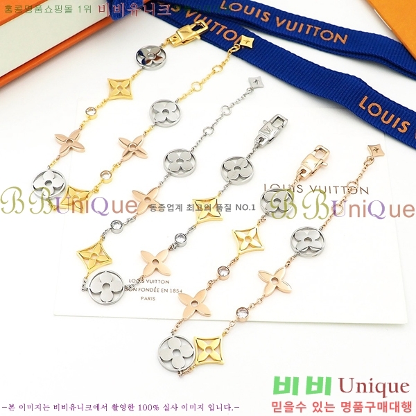 ���̺��� ���� LV79664-7