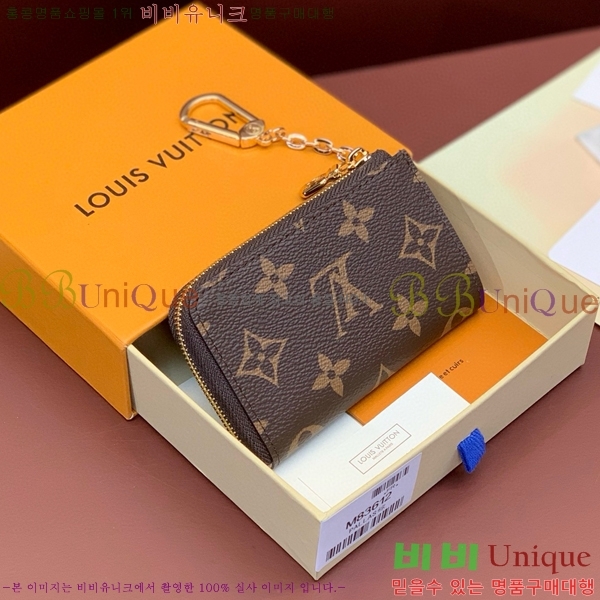 #���� ���� ��� Ű Ȧ�� M83612-2