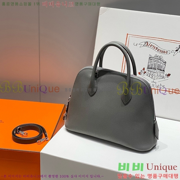 #�����޽� ������ 25cm HE712379-2