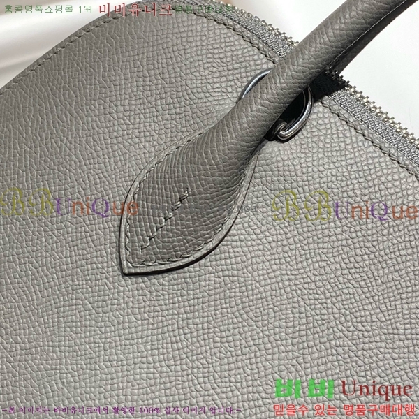 #�����޽� ������ 25cm HE712379-2