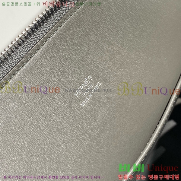 #�����޽� ������ 25cm HE712379-2