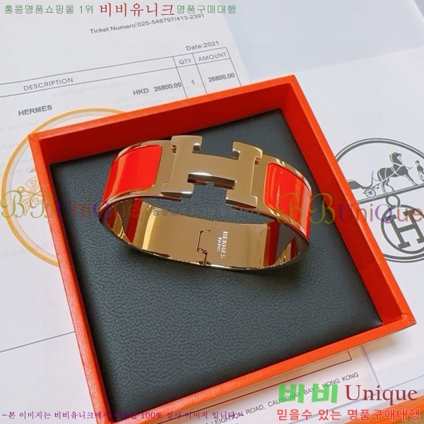 �����޽� ���� H50411544-11