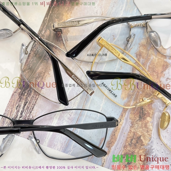 �߷��þư� �м� �Ȱ� 23BL2411272-1