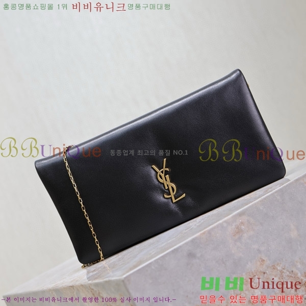 #���ζ� Į���� ü�� ����� 801772-101