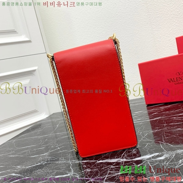 �߷�Ƽ�� �� ���̽� ���� 2409-3