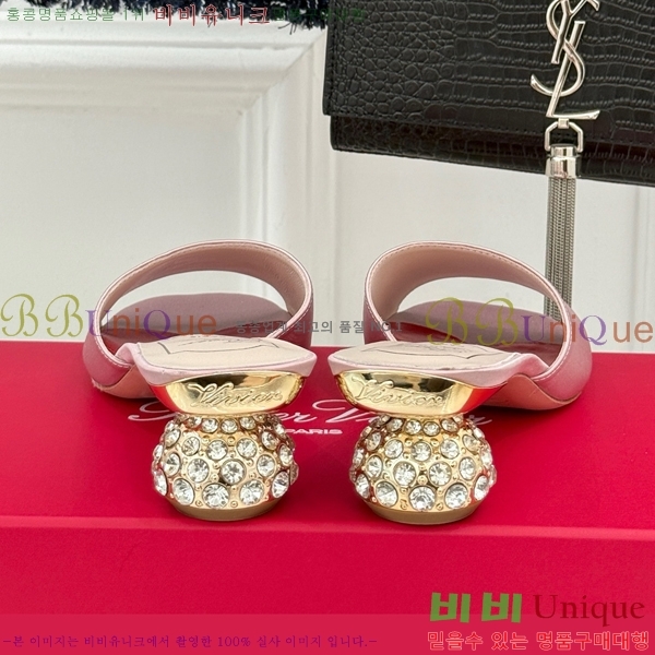 ���� ������� ���� ������ RV2415533-2 �� 4.5cm