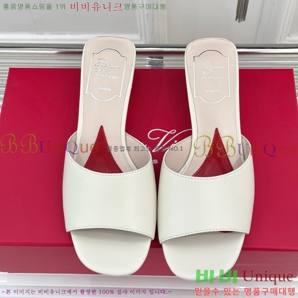 ���� ������� ���� ������ RV2415533-5 �� 4.5cm