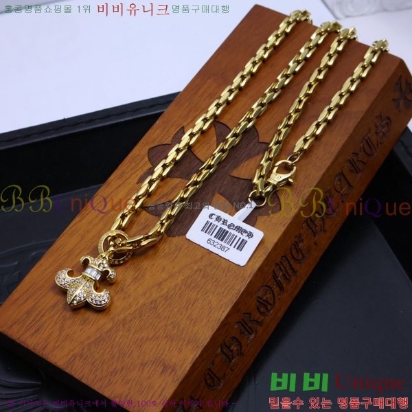 ũ������ ����� CHR9255-2