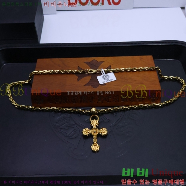 ũ������ ����� CHR9255-4