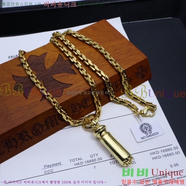 ũ������ ����� CHR9255-5