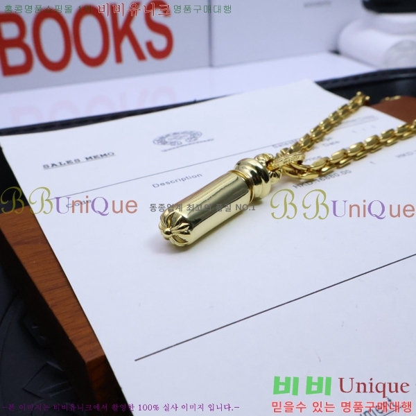 ũ������ ����� CHR9255-5