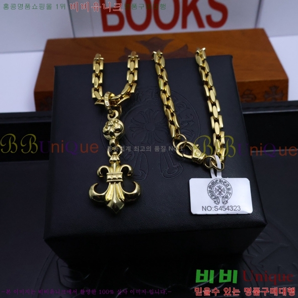 ũ������ ����� CHR9255-6