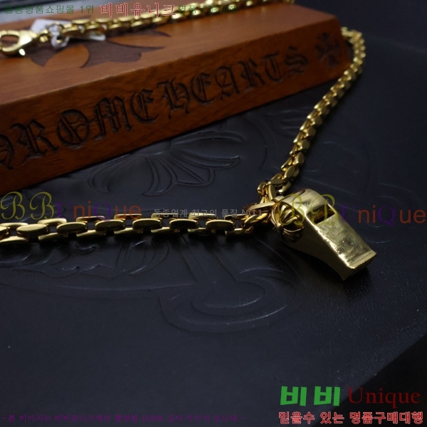 ũ������ ����� CHR9255-7