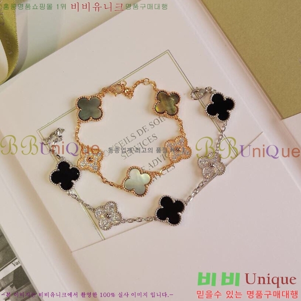 ��Ŭ���� �� ���� ���� VA1754494-2