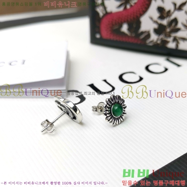 ���� �Ͱ��� G33U457-1