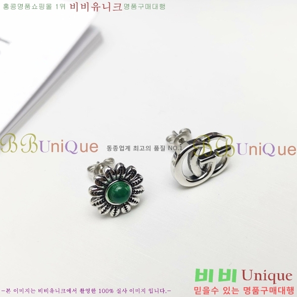 ���� �Ͱ��� G33U457-1