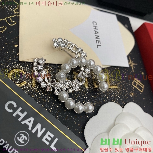 ���� ���ġ CH9713222-13