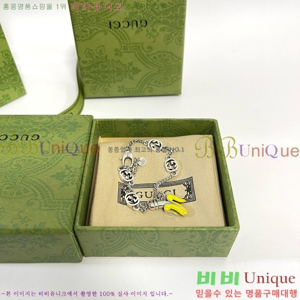 ���� ���� G12U4465-8