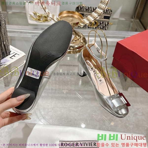 ������� ������ RV24133-19 �� 5cm 