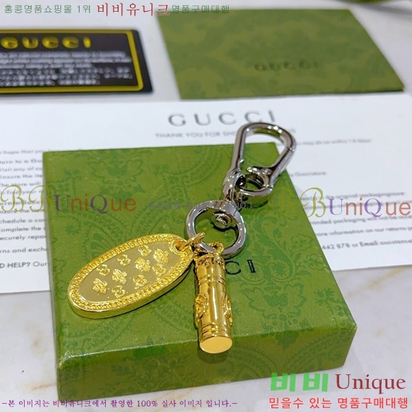 ���� ŰȦ�� GU6182705-6