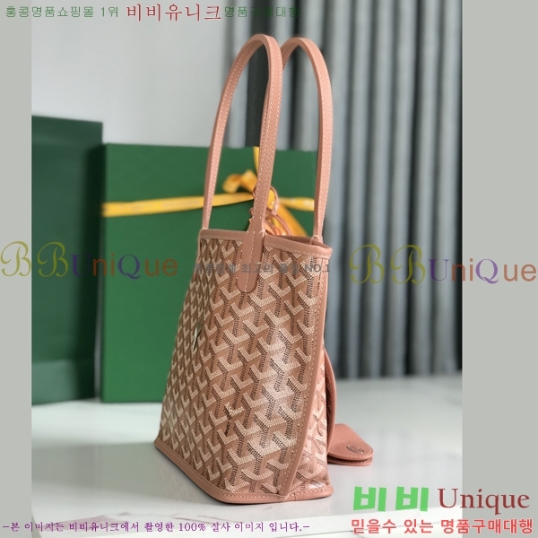 #���ߵ� ���ֹ� �̴� ��� ���۹� GV52517-20