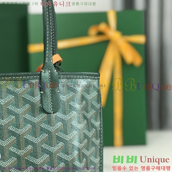 #���ߵ� �̴� ���ֹ� ��� ���۹� GV8003-261