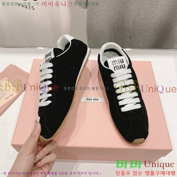 �̿�̿� �÷� ����Ŀ�� 29MU652013-1