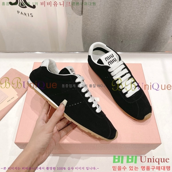 �̿�̿� �÷� ����Ŀ�� 29MU652013-1