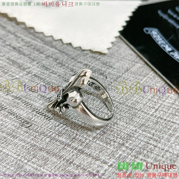 ũ������ ���� CHR2855-5