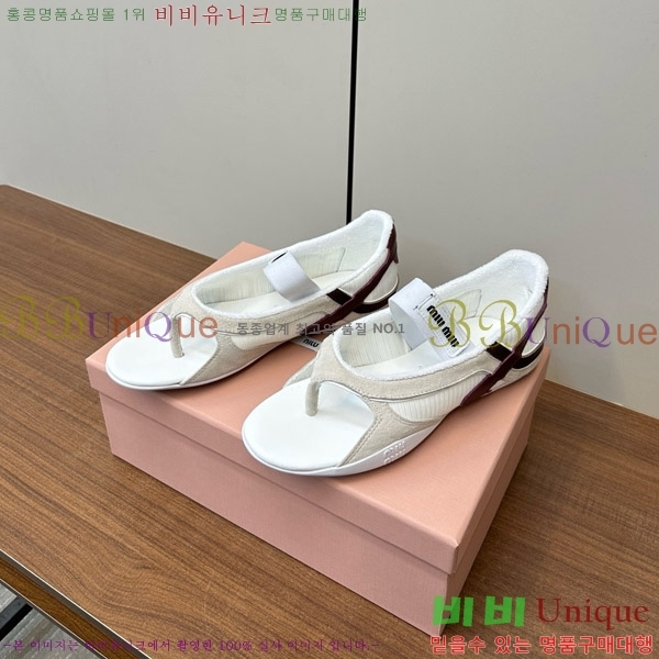 �̿�̿� �質���� ��ɼ� ���� �� �߷����� 29MU754210-2