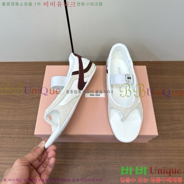 �̿�̿� �質���� ��ɼ� ���� �� �߷����� 29MU754210-2