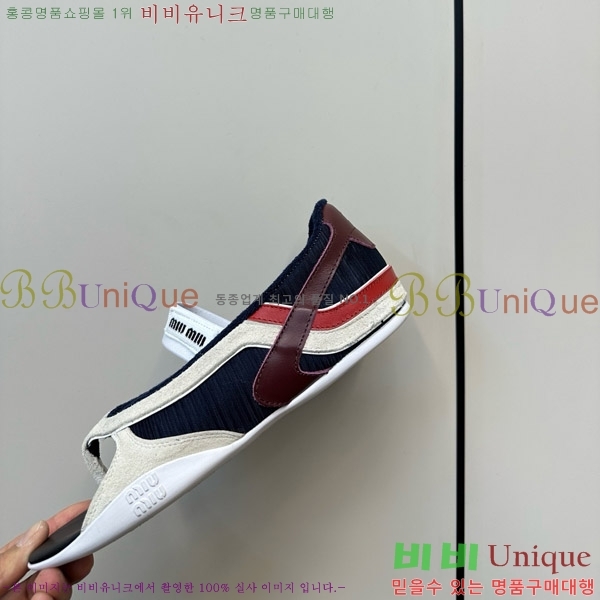 �̿�̿� �質���� ��ɼ� ���� �� �߷����� 29MU754210-4