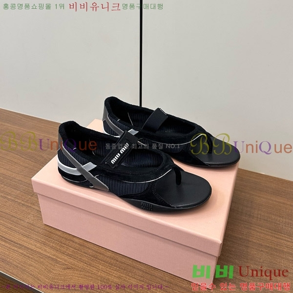 �̿�̿� �質���� ��ɼ� ���� �� �߷����� 29MU754210-5