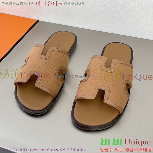 ���� �����޽� ����̸� �����̵� ���� 45H253293-2