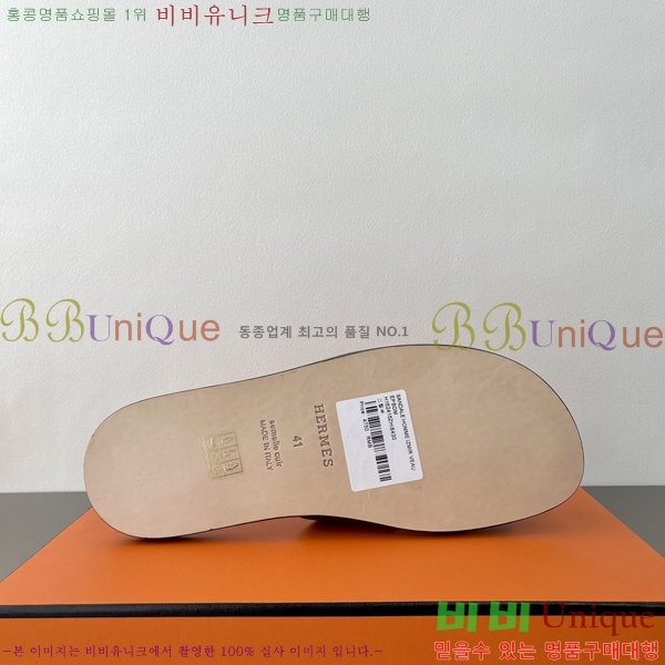 ���� �����޽� ����̸� �����̵� ���� 45H253293-10