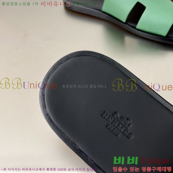 ���� �����޽� ����̸� �����̵� ���� 45H253293-19