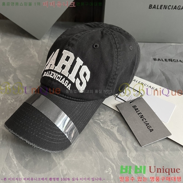 �߷��þư� ���̽��� ĸ ���� BL2537155-1