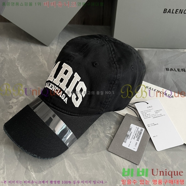 �߷��þư� ���̽��� ĸ ���� BL2537155-2