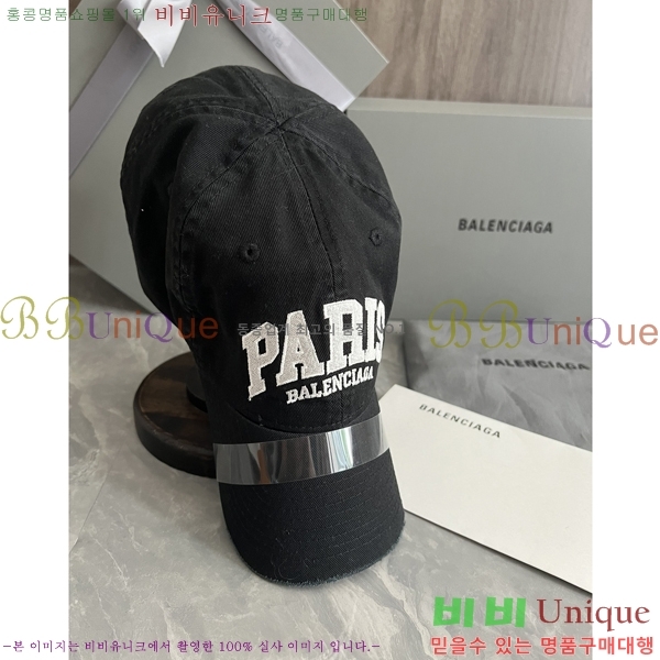 �߷��þư� ���̽��� ĸ ���� BL2537155-2